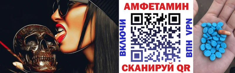 АМФ 98%  Купить где  Балей 