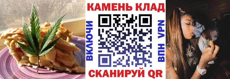 Купить  Балей  Cannafood марихуана 