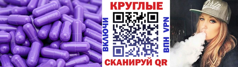 ЭКСТАЗИ TESLA  Купить  Балей 