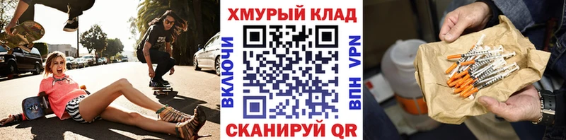 Купить где  Балей  Героин VHQ 
