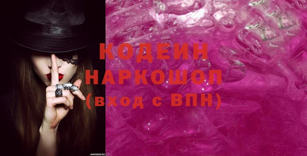 ПСИЛОЦИБИНОВЫЕ ГРИБЫ Аркадак