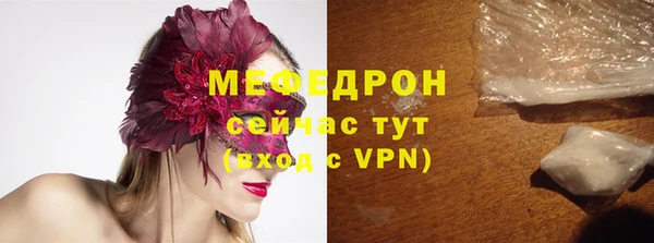 ПСИЛОЦИБИНОВЫЕ ГРИБЫ Аркадак