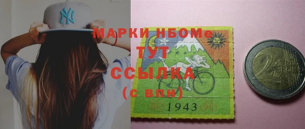 ПСИЛОЦИБИНОВЫЕ ГРИБЫ Аркадак
