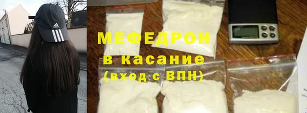 скорость mdpv Армянск