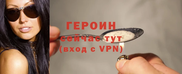 ПСИЛОЦИБИНОВЫЕ ГРИБЫ Аркадак