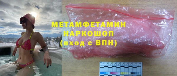 ПСИЛОЦИБИНОВЫЕ ГРИБЫ Аркадак