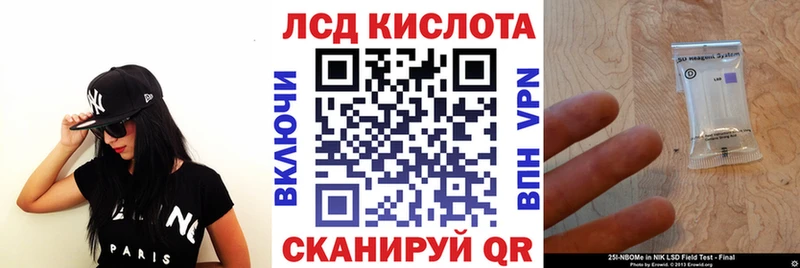 Купить где  Балей  Марки NBOMe 1,5мг 