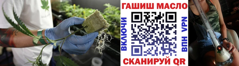 ТГК THC oil Балей